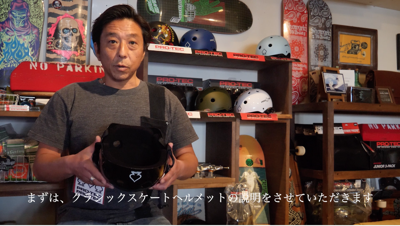 PRO-TEC SKATE HELMET -COLLAB MODEL- PRO-TEC SKATE HELMET -COLLAB MODEL-